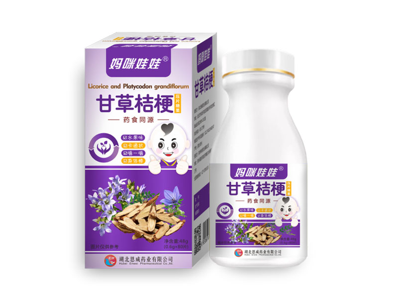 媽咪娃娃甘草桔梗壓片糖果